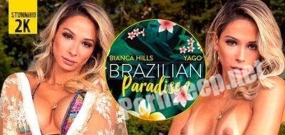 [VirtualRealTrans] Bianca Hills (Brazilian Paradise I) [Smartphone, Mobile] (UltraHD 2K 1440p, 1.02 GB)