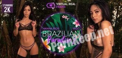 [VirtualRealTrans] Hanna Rios (Brazilian paradise II) [Smartphone, Mobile] (UltraHD 2K 1440p, 995 MB)
