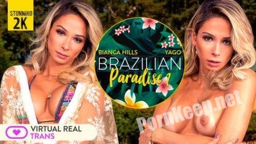 [VirtualRealTrans] Bianca Hills (Brazilian Paradise I) [Oculus] (UltraHD 2K 2048p, 2.18 GB)