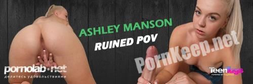 [TeenTugs, TugPass] Ashley Manson Ruined POV (04.07.2020) (FullHD 1080p, 380 MB)