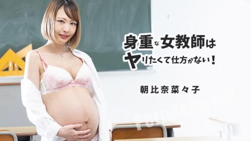 [Heyzo] Gravid Teacher Is Dying To Have Sex! - Nanako Asahina [2447] [uncen] (FullHD 1080p, 2.16 GB)