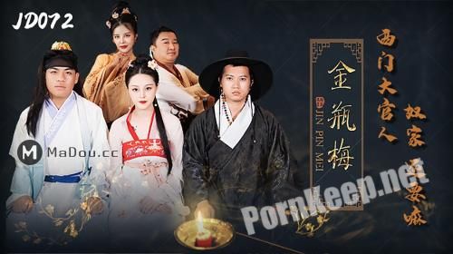[Jingdong] Golden bottle plum. Grand Official Ximen. The slave family still wants it [JD072] [uncen] (FullHD 1080p, 1.15 GB)
