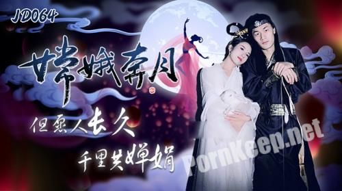 [Jingdong] Chunlan - After the moon, the soul is coming to the world [JD064] [uncen] (FullHD 1080p, 1.06 GB)