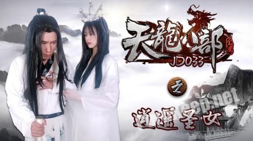 [Jingdong] Tianlong Babu [JD033] [uncen] (FullHD 1080p, 861 MB)