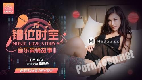 [Peach Media] Ji Yanxi - Music love story. The most beautiful flowers are blooming for themselves [PM034] [uncen] (HD 720p, 520 MB)