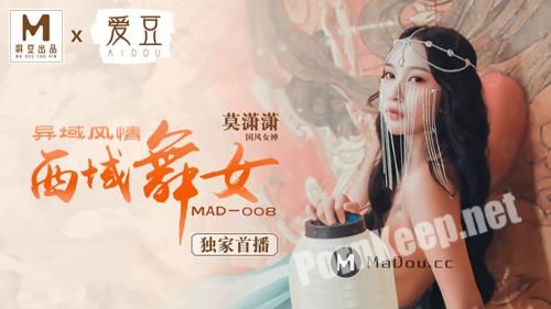 [Madou Media] Mo Wei - Exotic Western Western Regional Dance [MAD-008] [uncen] (HD 720p, 689 MB)