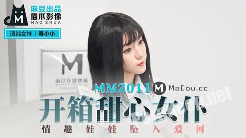 [Madou Media] Xun Xiao Xiao - Looking for a small child. The sweethearted maid. The fun doll fell into the love river [MMZ011 ] [uncen] (HD 720p, 640 MB)