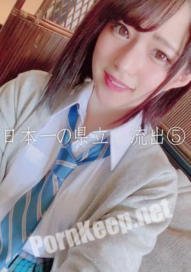[FC2] Nagisa Mitsuki - Prefectural - Grade Ace Lifted -Limited Quantity- [FC2-PPV-1824605] [cen] (SD 540p, 831 MB)