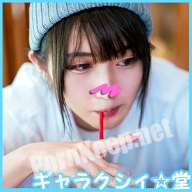 [FC2] Wakatsuki Maria - Complete face! Amateur student [exclusive] Genderless Girl Mari The body is a woman, The contents are boy [FC2-PPV-2435891] [cen] (HD 720p, 1.03 GB)