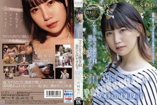 [Company Matsuo, SOD Create, SODstar] Kawamura Yui - Do You Want To See Her H Who Was An Idol? Yui Kawamura SODstar DEBUT [STARS-476] [cen] (HD 720p, 2.28 GB)