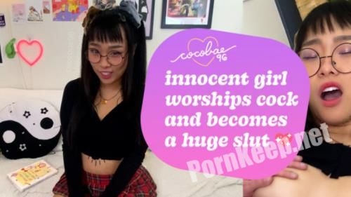 [ManyVids] Cocobae96 - Innocent Asian Girl Becomes a Huge Slut (UltraHD 4K 2160p, 1.11 GB)