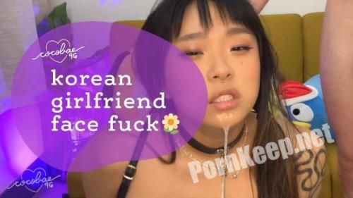 [ManyVids] Cocobae96 - Korean Girlfriend Face Fuck (UltraHD 4K 2160p, 735 MB)
